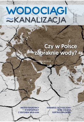 e-wydanie...